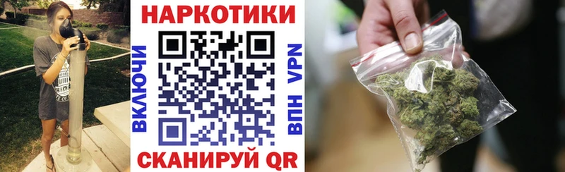 Купить закладку Бошки Шишки COCAIN Гашиш АМФ МЕФ Лебедянь