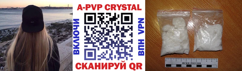 Купить  Лебедянь  Альфа ПВП Соль 