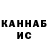 Canna-Cookies конопля Mythic Rank