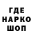 КЕТАМИН VHQ WouZ