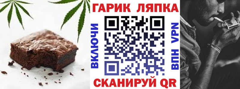 Купить закладки  Лебедянь  Печенье с ТГК конопля 