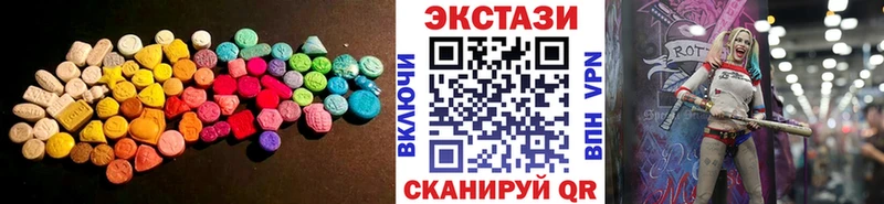 Купить закладки  Лебедянь  Экстази диски 