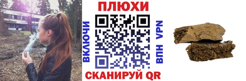Гашиш Ice-O-Lator  Купить где  Лебедянь 