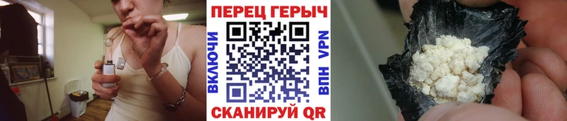 Купить где  Лебедянь  Героин герыч 