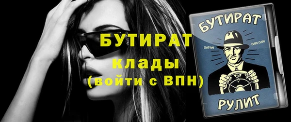 герыч Лиски