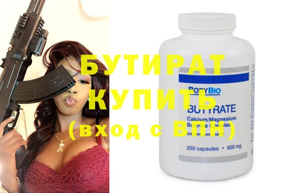 герыч Лиски