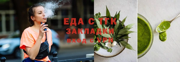 герыч Лиски