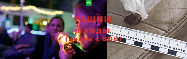шишки Липки
