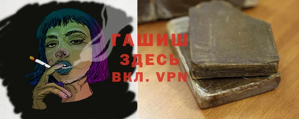 ALPHA PVP Лихославль