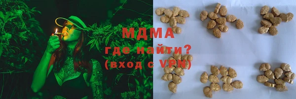 герыч Лиски