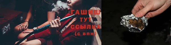 герыч Лиски