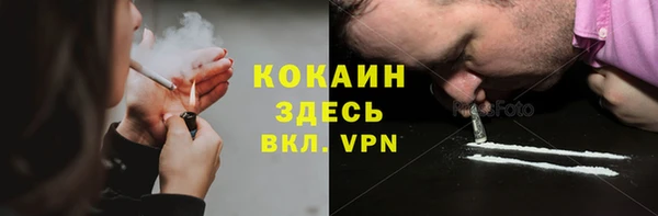 герыч Лиски