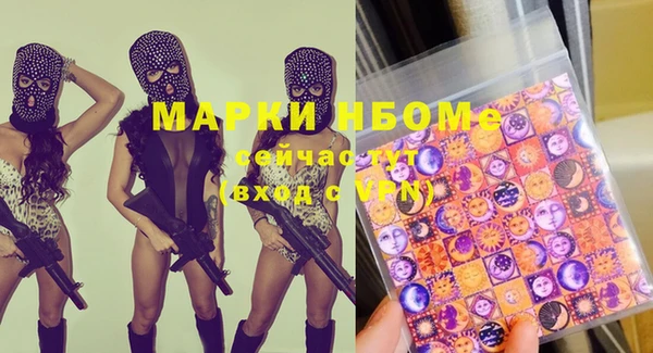 ALPHA PVP Лихославль