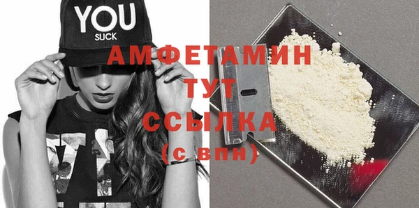 герыч Лиски