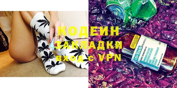 герыч Лиски