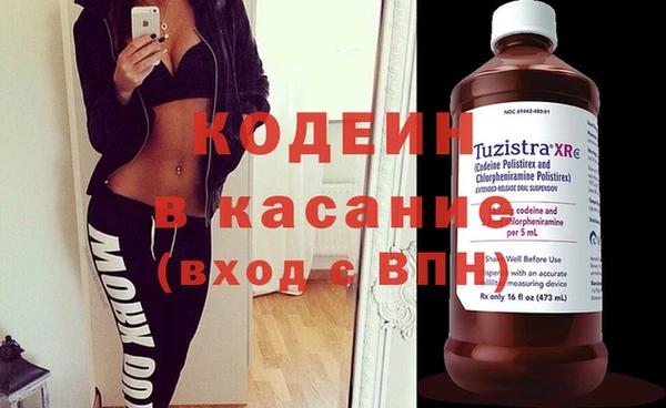 герыч Лиски