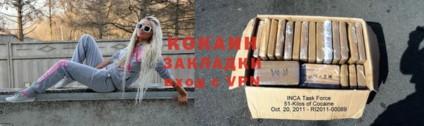 герыч Лиски