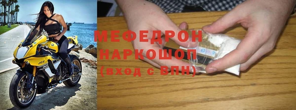 герыч Лиски