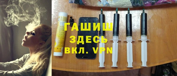 герыч Лиски