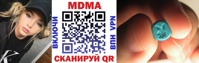 Купить закладки  Лебедянь  MDMA VHQ 
