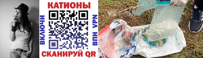 Купить  Лебедянь  МЕФ mephedrone 