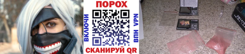 МЕТАМФЕТАМИН витя  Купить где  Лебедянь 