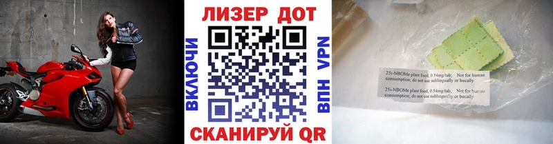 Купить закладки  Лебедянь  Наркотические марки 1,5мг 